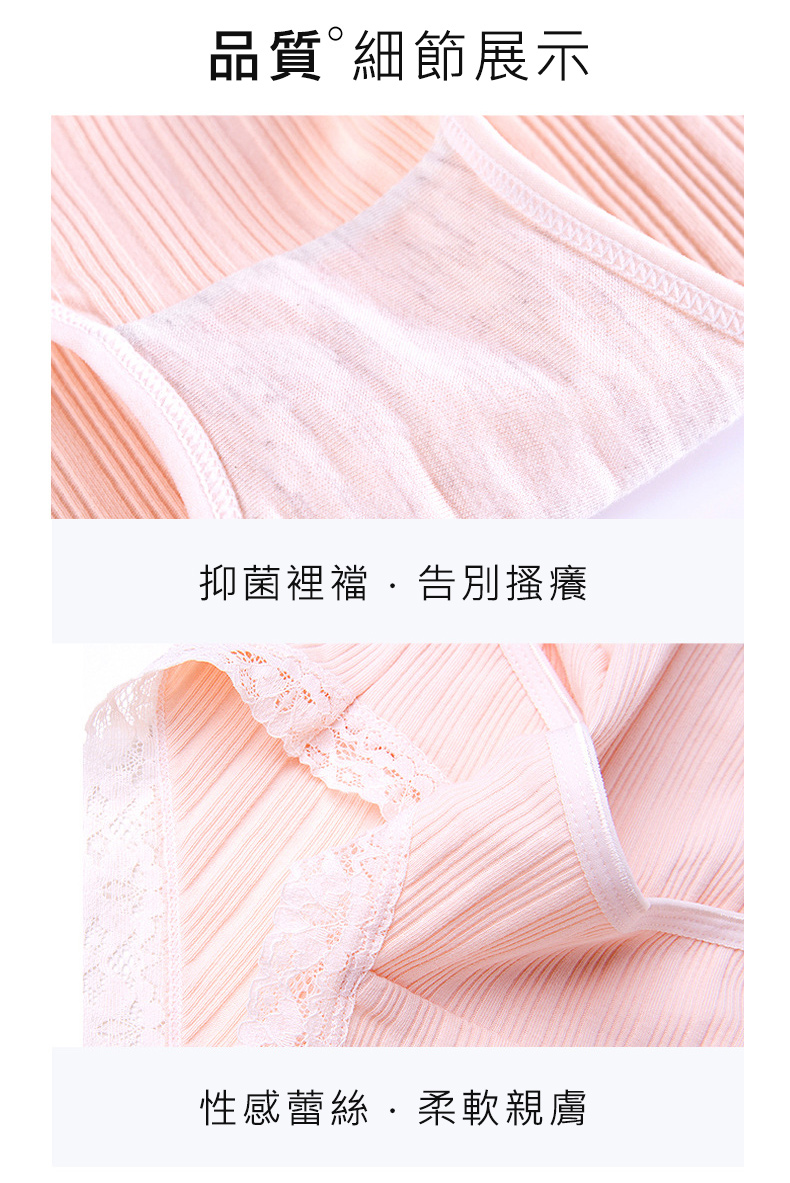 蝴蝶結U型親膚高腰托腹孕婦內褲 L-XXL 大尺碼內褲