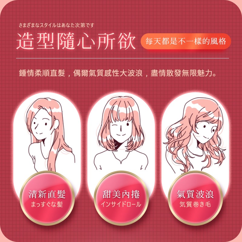 長江超時尚輕巧隨行無線電捲棒D21