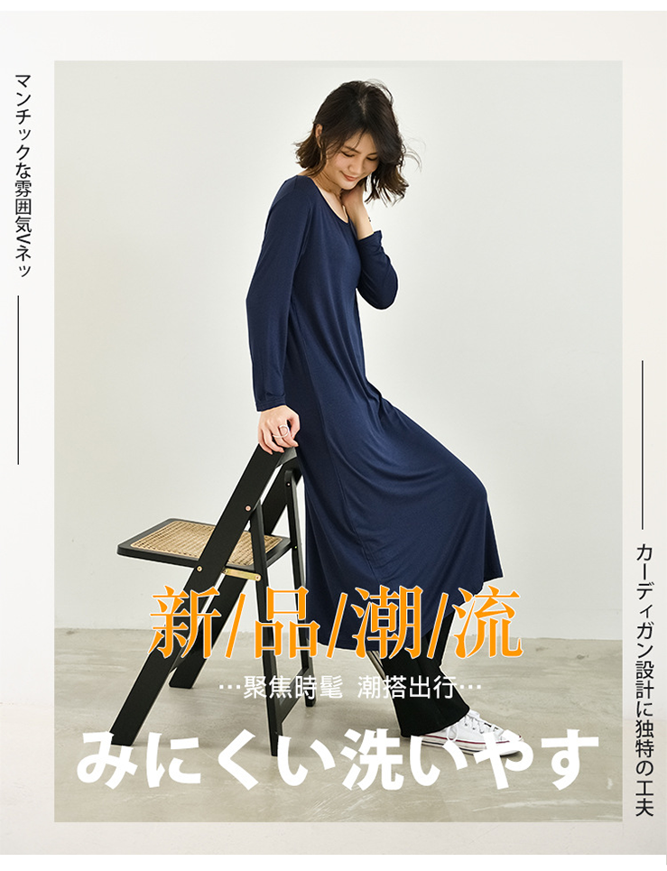 寬鬆圓領莫代爾長袖休閒連身裙洋裝 M-XL 4色任選