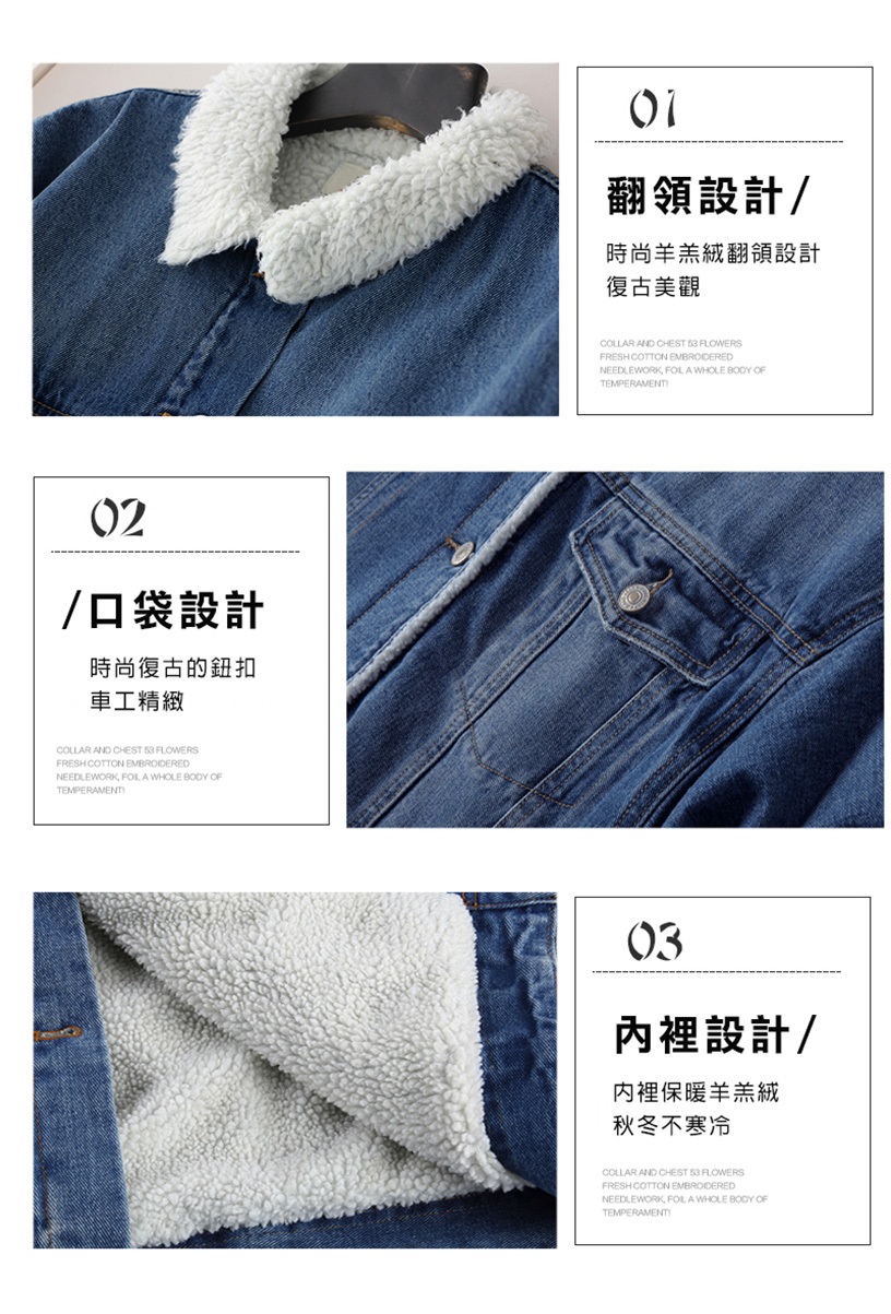 超大寬鬆仿羊羔絨牛仔外套