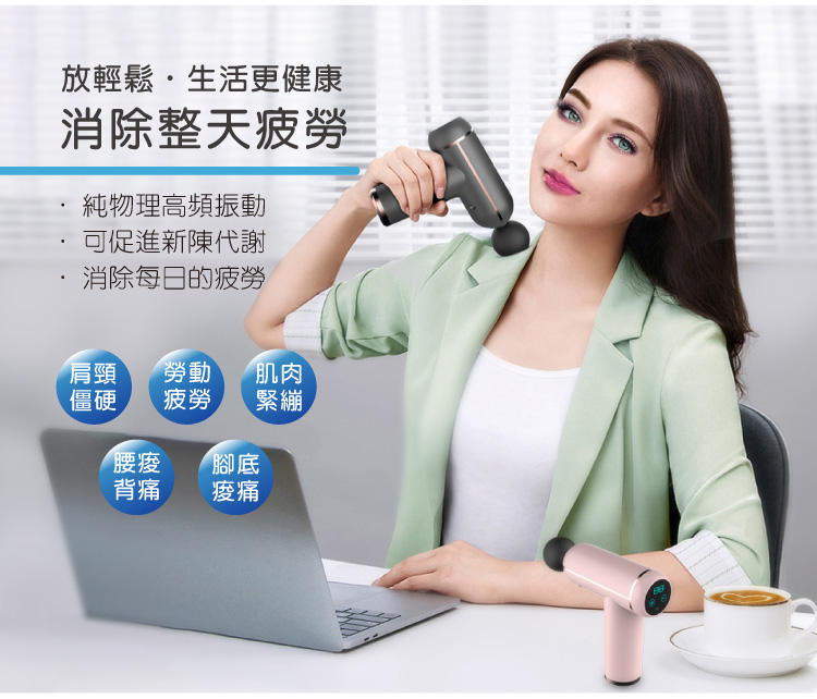 【SONGEN松井】32段自動變速按摩筋膜槍 附手提收納包(SG-C08K-G)
