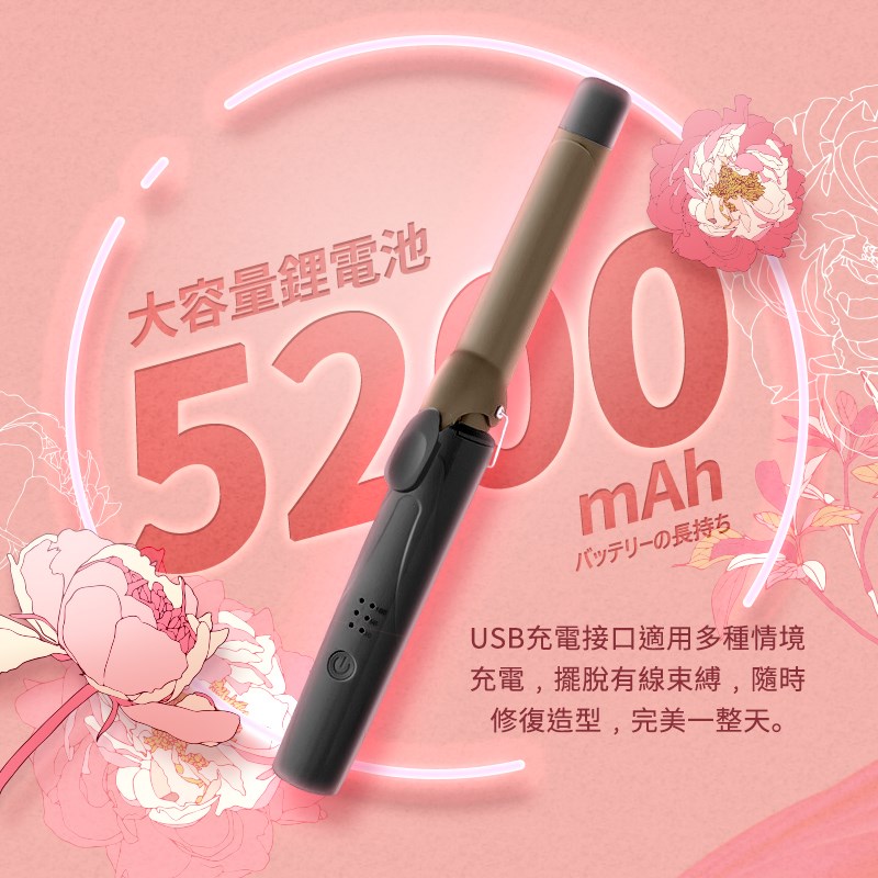長江超時尚輕巧隨行無線電捲棒D21