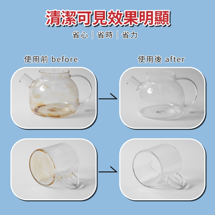 多功能去污活氧除垢泡泡片(10片/盒) 活氧清潔泡泡 茶垢 除垢