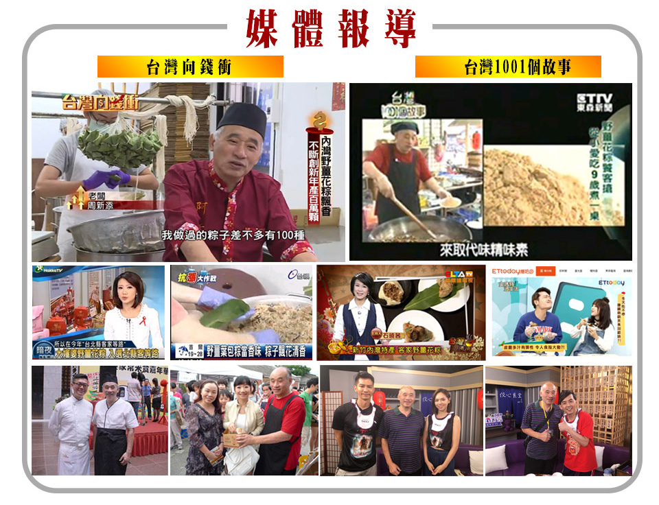【阿添師】古早味傳家南部粽(200g/顆) 得獎人氣熱銷粽 粽子 肉粽 端午節
