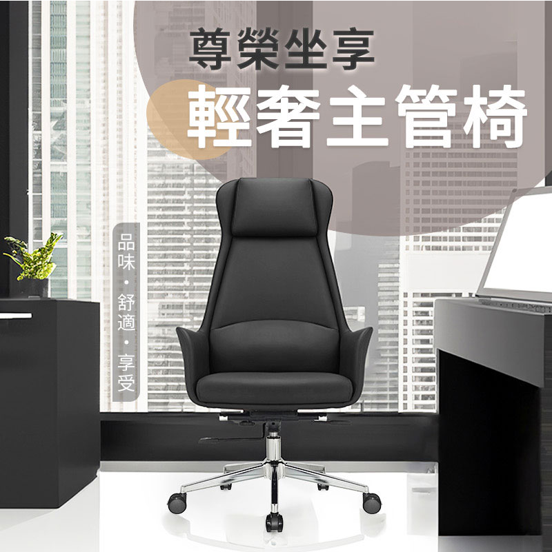 新一代多功能舒適電競辦公電腦椅