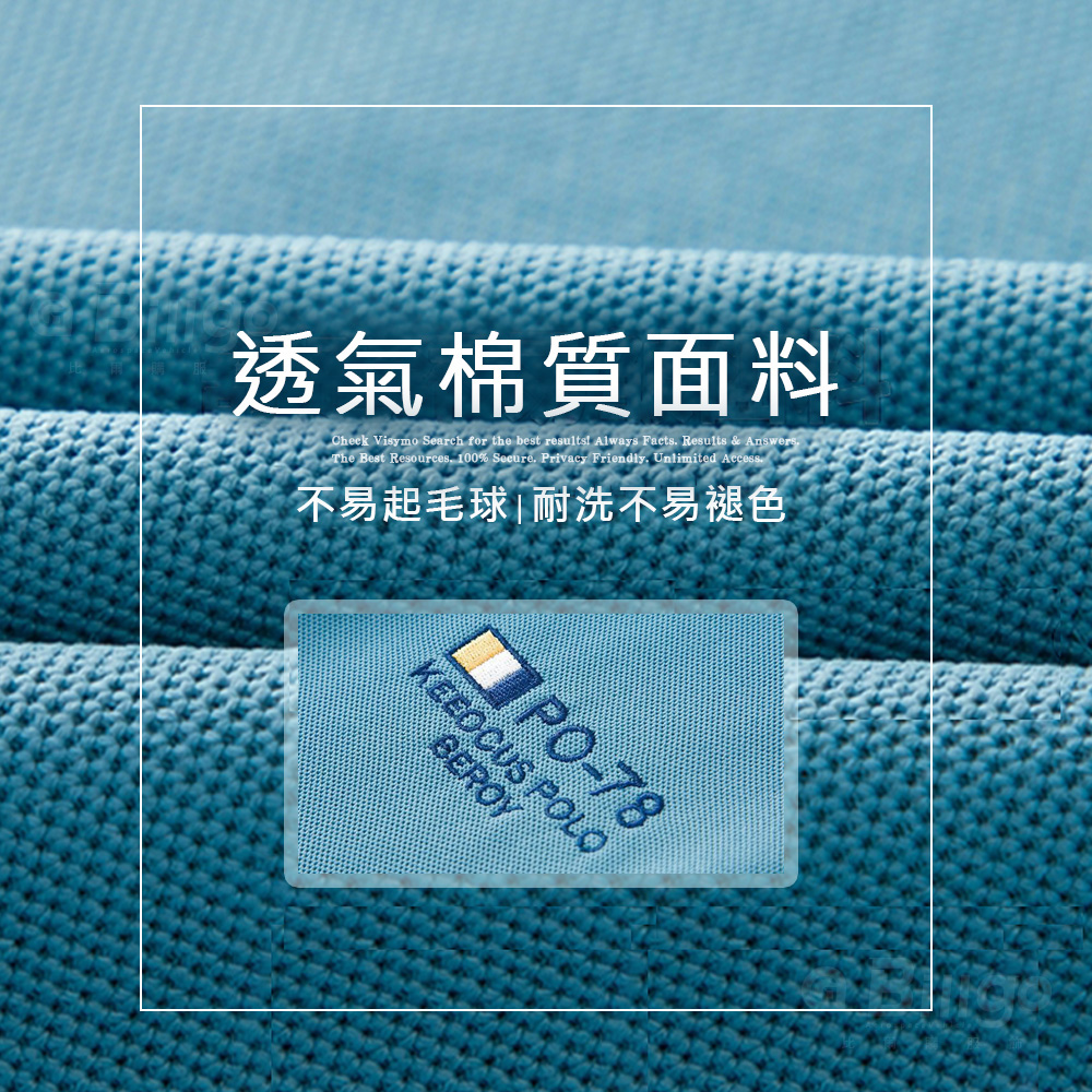 徽章刺繡透氣長袖POLO衫 透氣親膚 四色 M-4XL