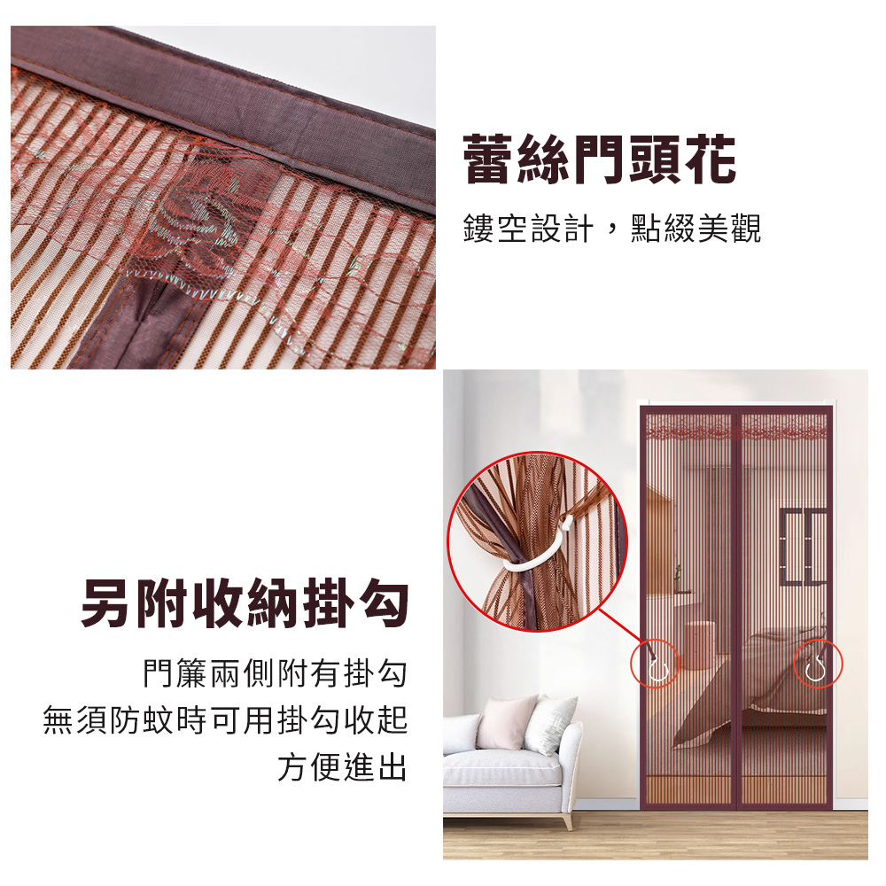 升級金鋼紗抗抓魔術貼防蚊門簾 長門簾 免釘免鑽 水洗方便 靜音磁性吸合設計