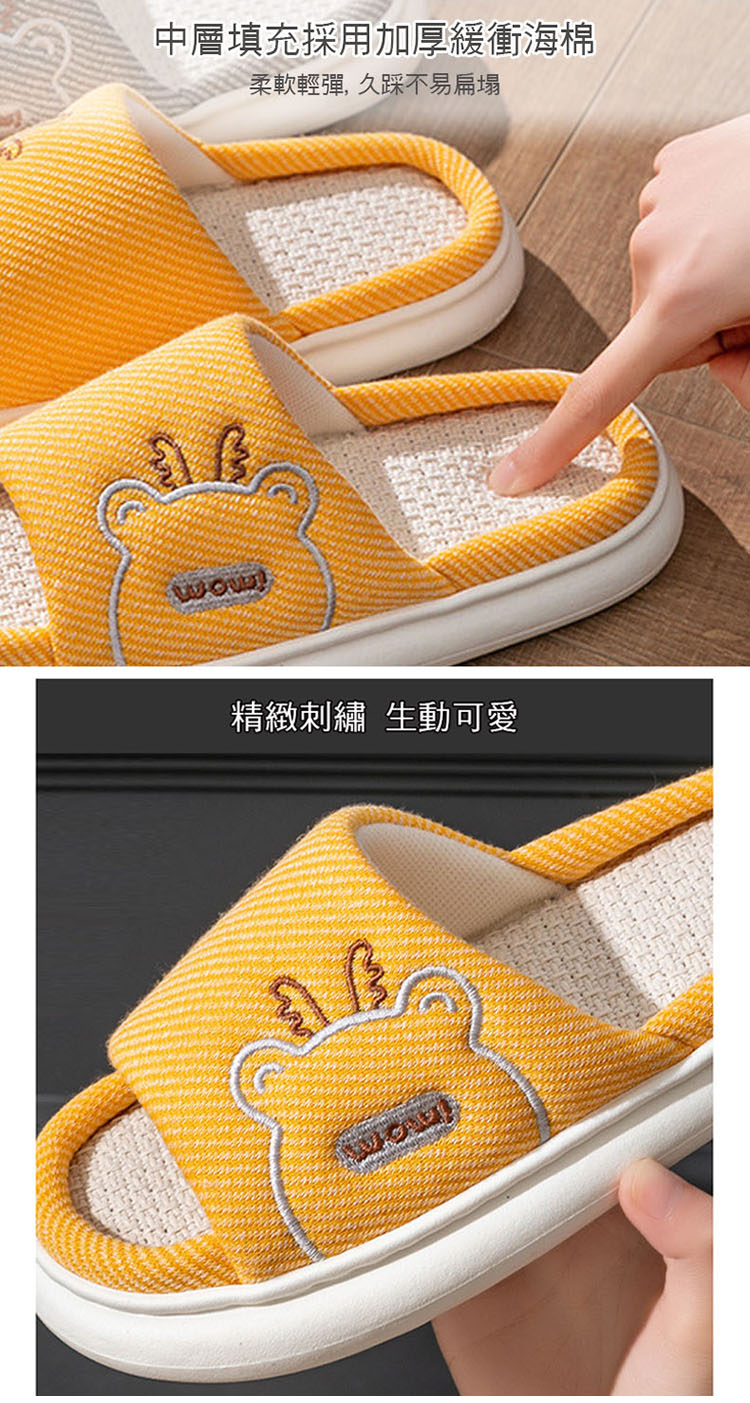 防滑耐磨時尚居家拖鞋 多色 (25-29CM)