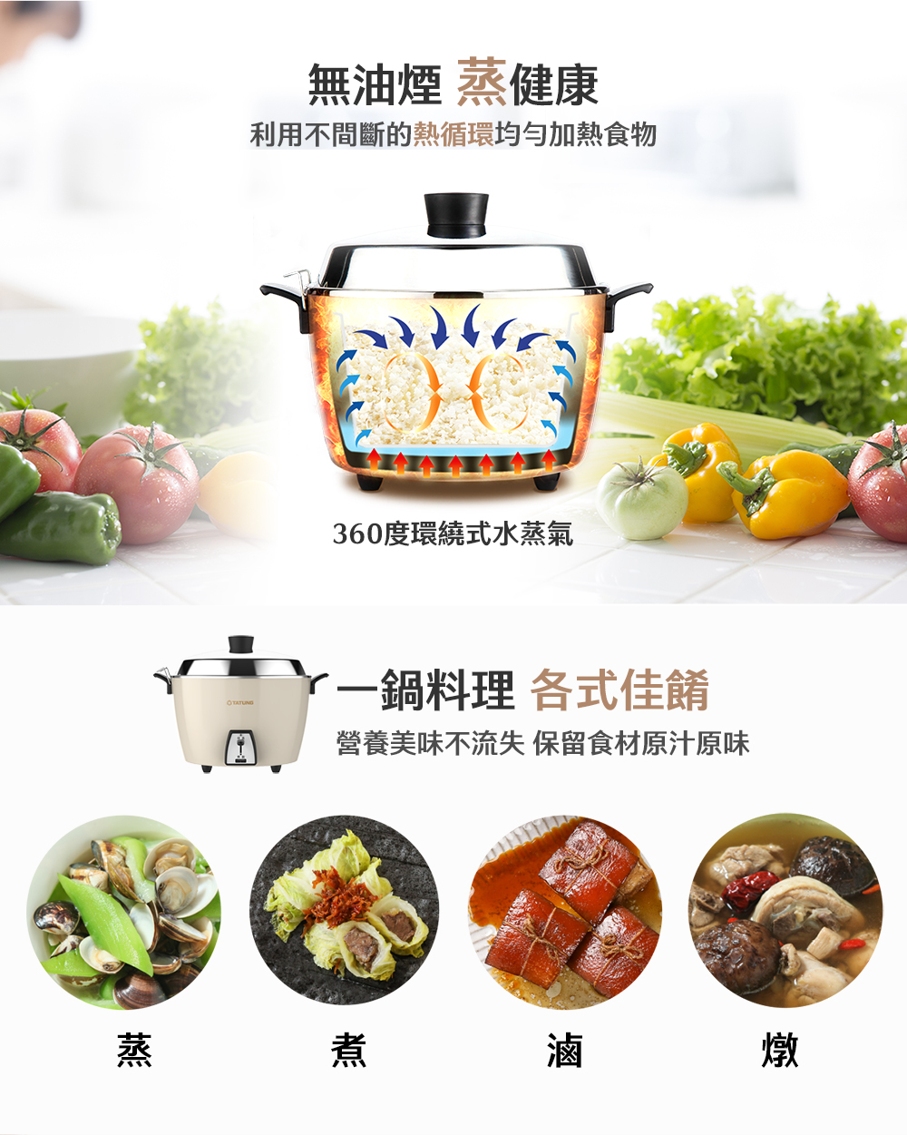 【大同】10人份不銹鋼電鍋 燕麥色(TAC-10L-MCBI)