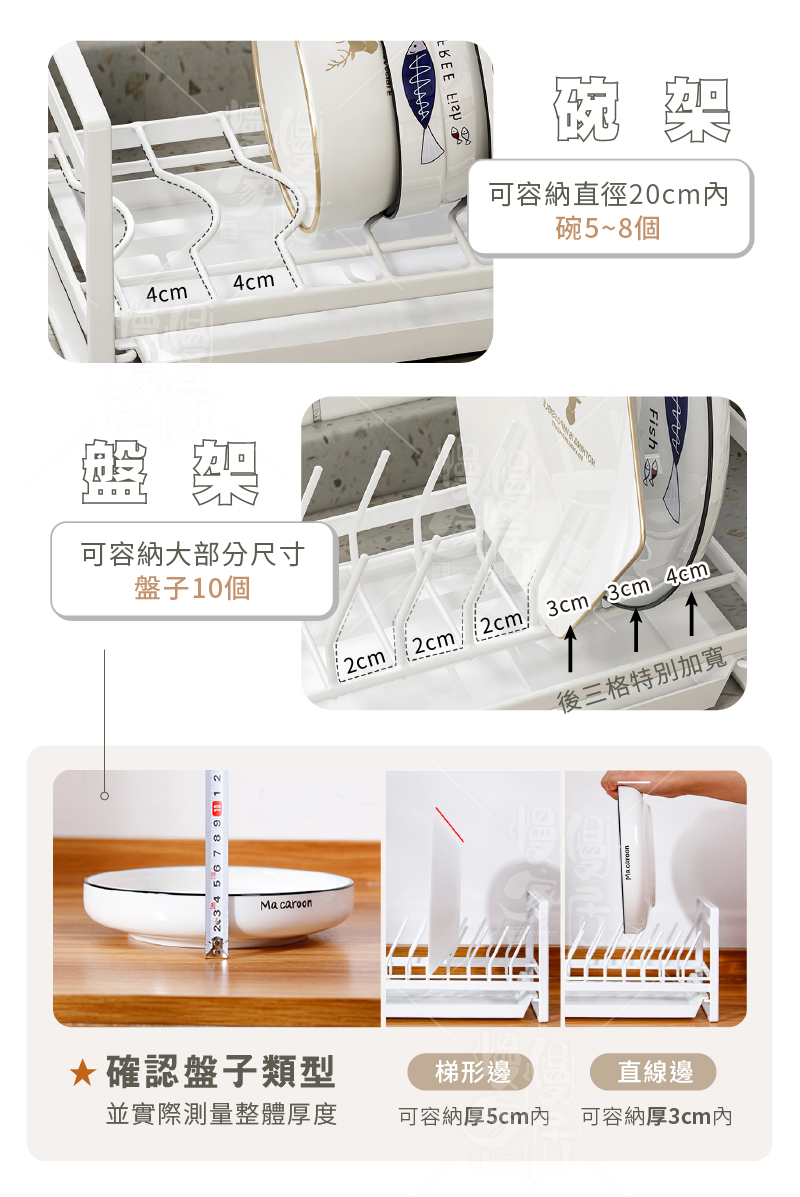 廚房可抽拉碗盤瀝水架下水槽碗盤架