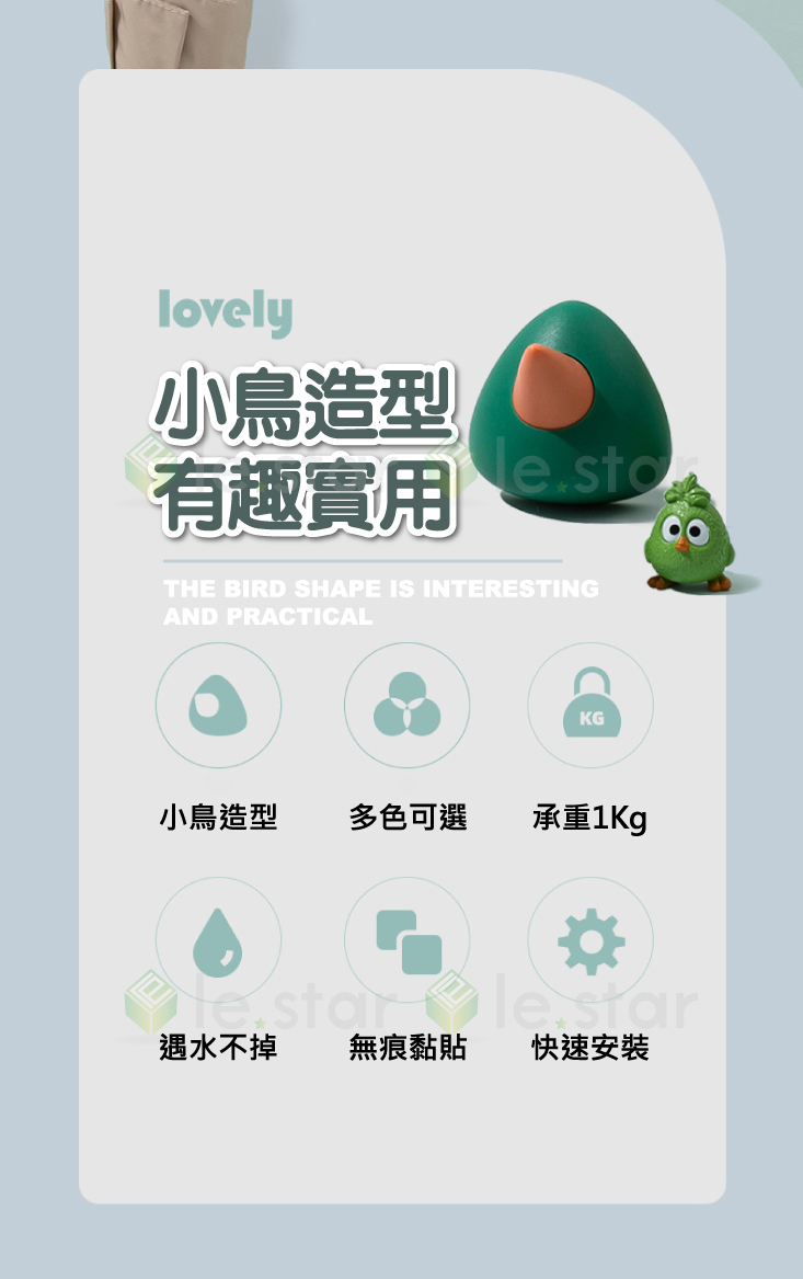 360度旋轉小章魚壁掛鉤 廚房收納/浴室收納/防水防潮/免釘鑽打孔