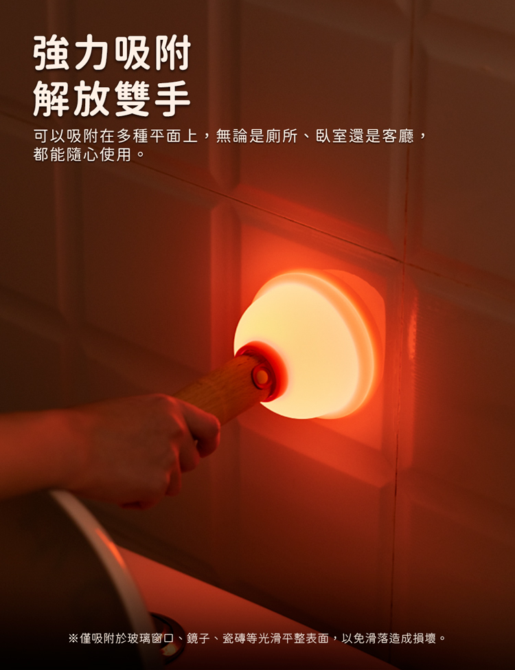 創意首選馬桶吸盤造型燈 可定時關機 吸盤可吸附 聖誕節交換禮物 小夜燈 氣氛燈