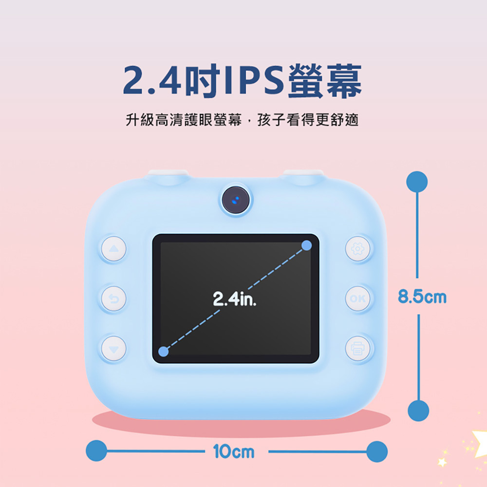 YT-M8 兒童拍立得相機