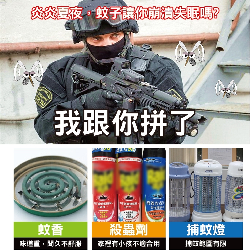 免安裝加高寬三開門蚊帳
