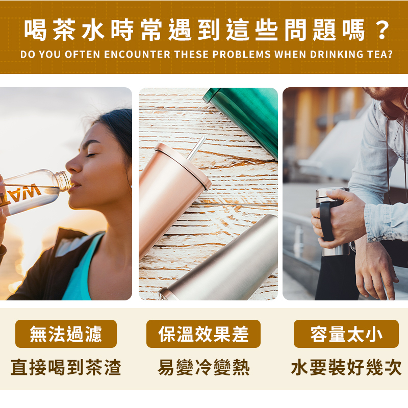 316不鏽鋼手提保溫杯【HOBB41】