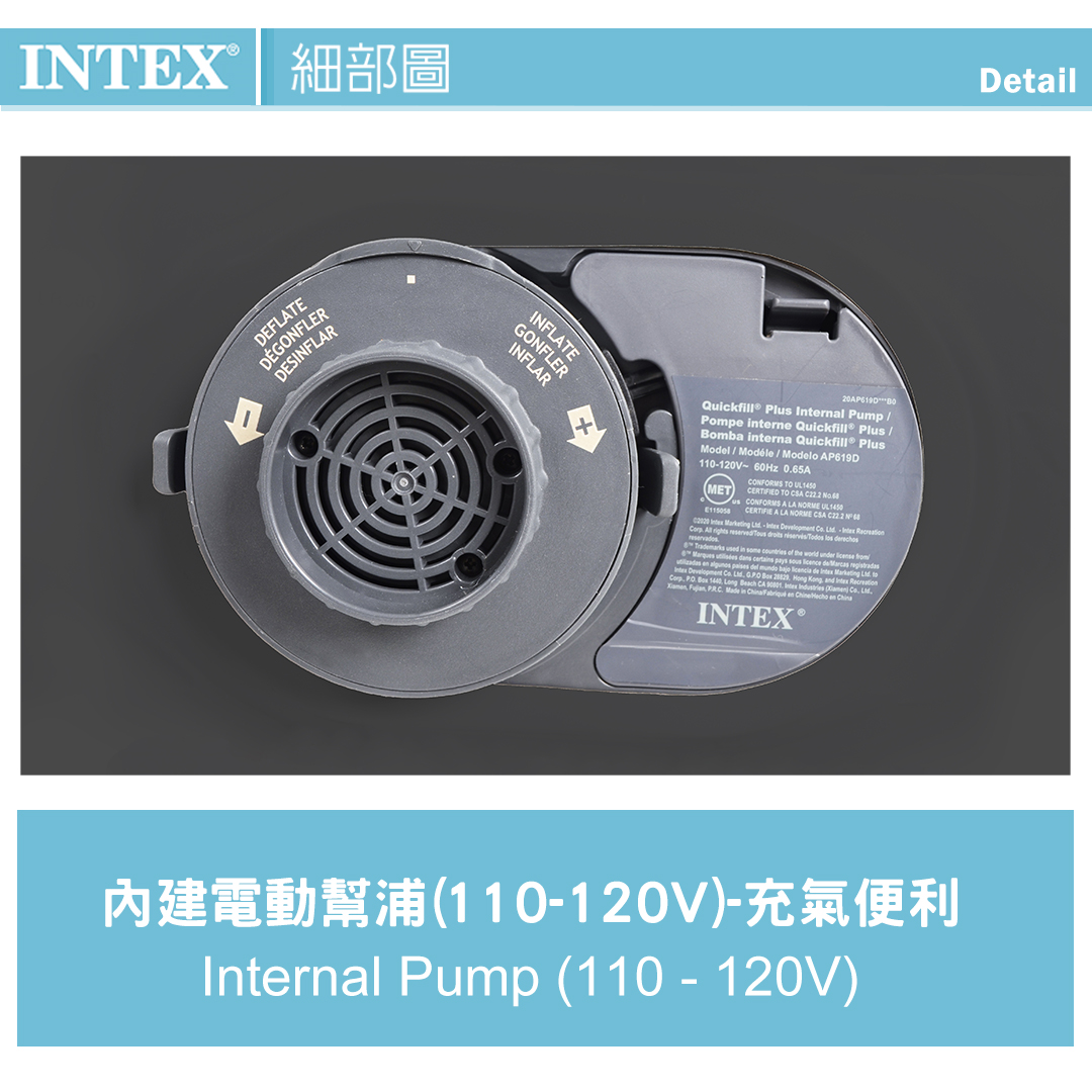 【INTEX】舒適FIBER TECH內建電動幫浦充氣床(單人床雙人床)