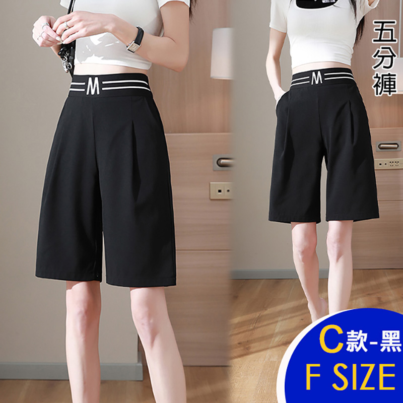 韓國空運西裝款涼爽透氣涼感褲多款任選 棉麻褲 五分褲 七分褲 休閒褲 西裝褲