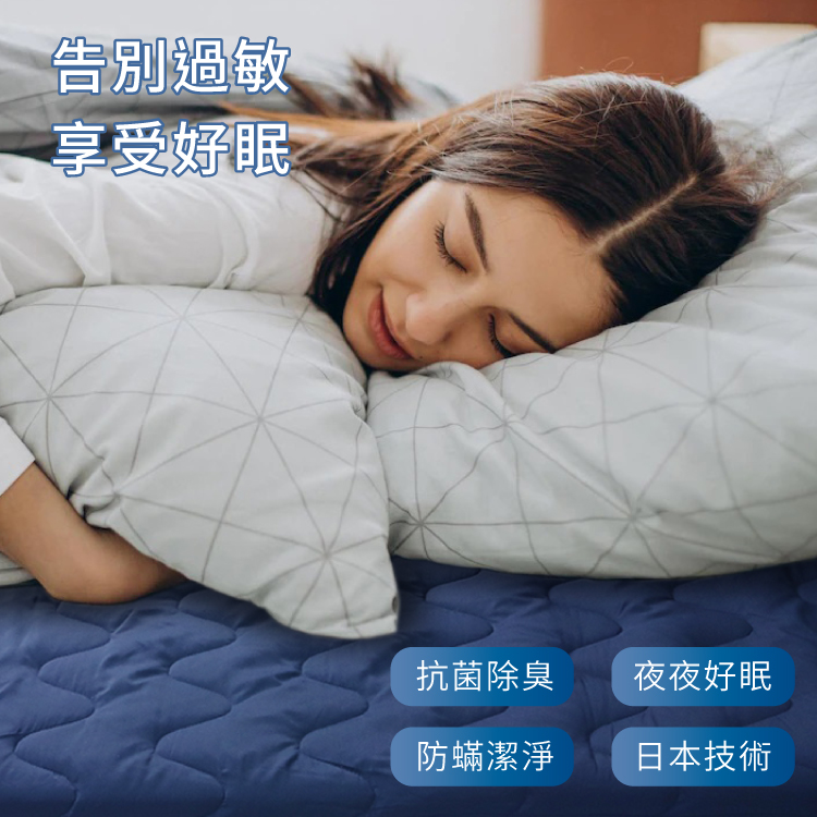 【Victoria】台灣製造大和防蟎抗菌床墊 可拆洗 折疊式床墊 學生宿舍床墊