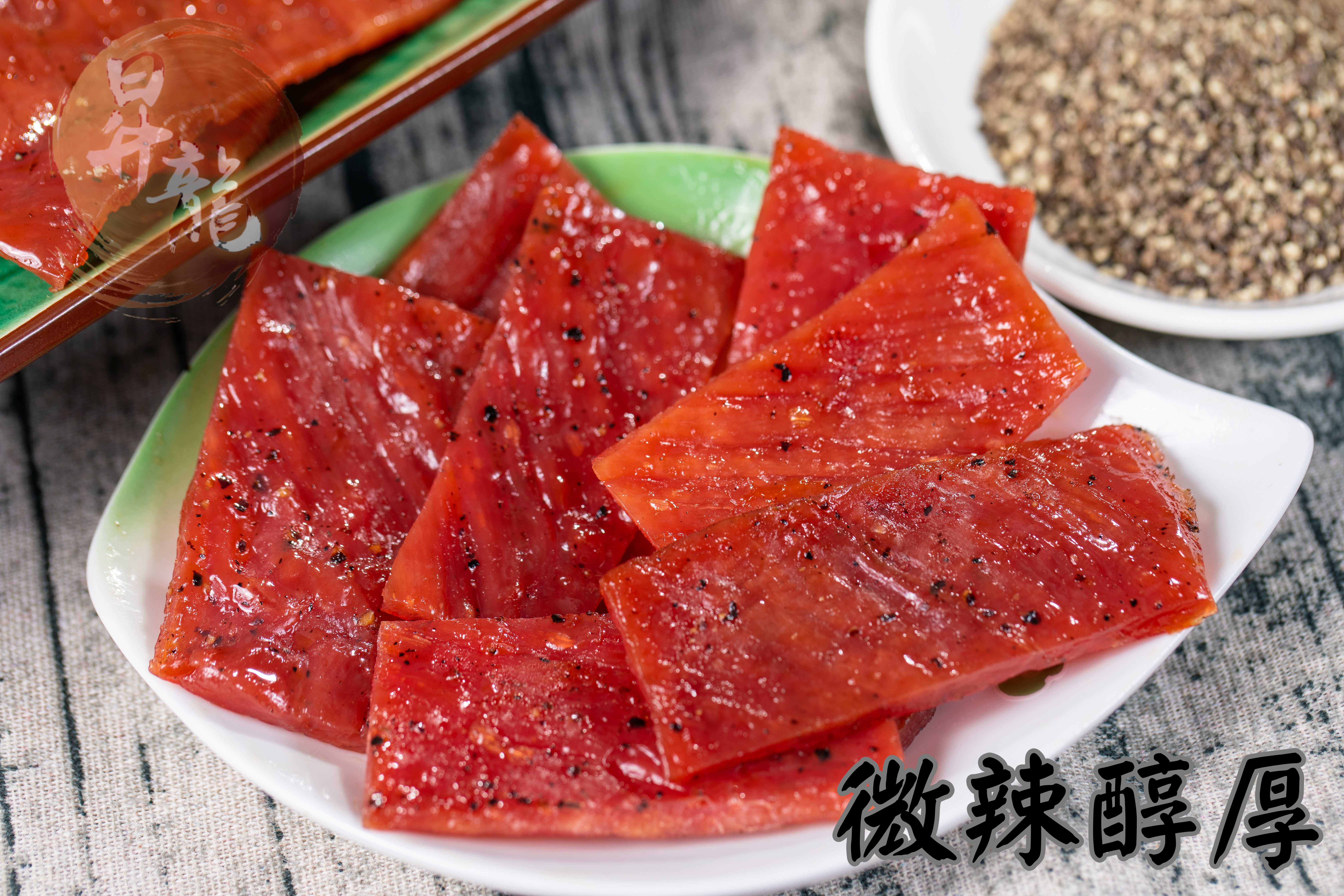 【昇龍肉乾】手工烘烤招牌豬肉乾任選120g 原味蜜汁/黑胡椒/蒜味/泰式檸檬