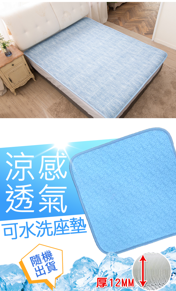 瞬間涼感零重力支撐床墊