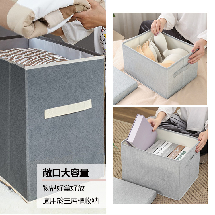 日系大容量層櫃收納箱整理箱 置物箱 直式/橫式 收納置物箱
