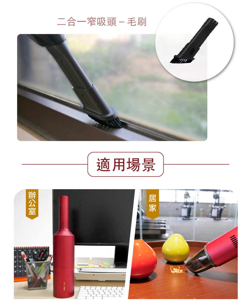 【TiDdi】 隨手/車用 紅酒瓶吸塵器 Pro SJ80