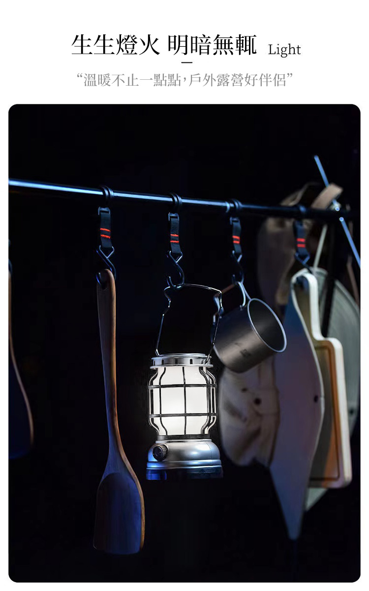 手提便攜USB太陽能露營燈