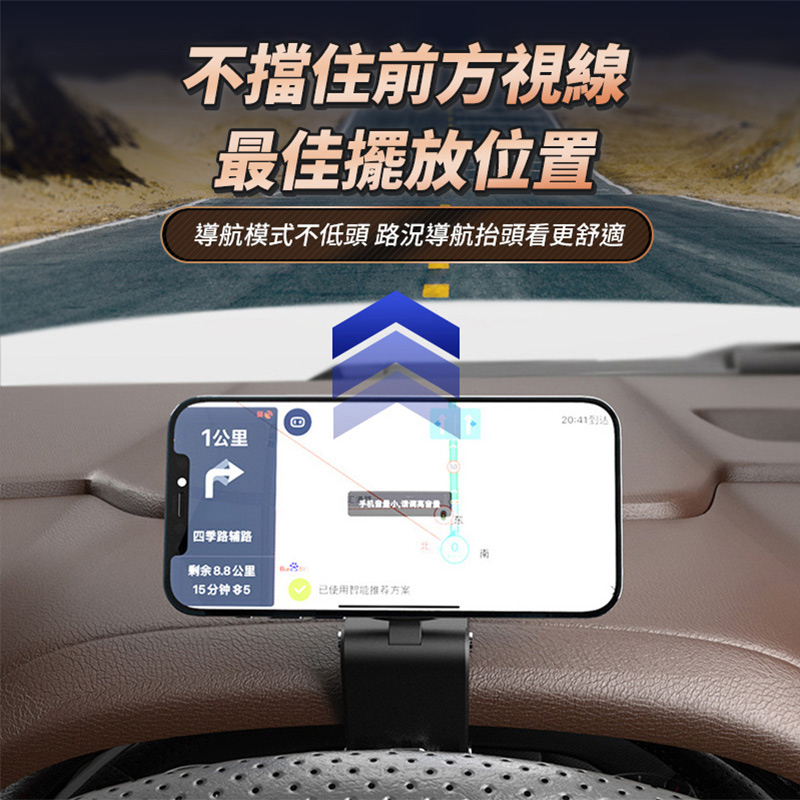 長江360度車用磁吸支架(N6)N6