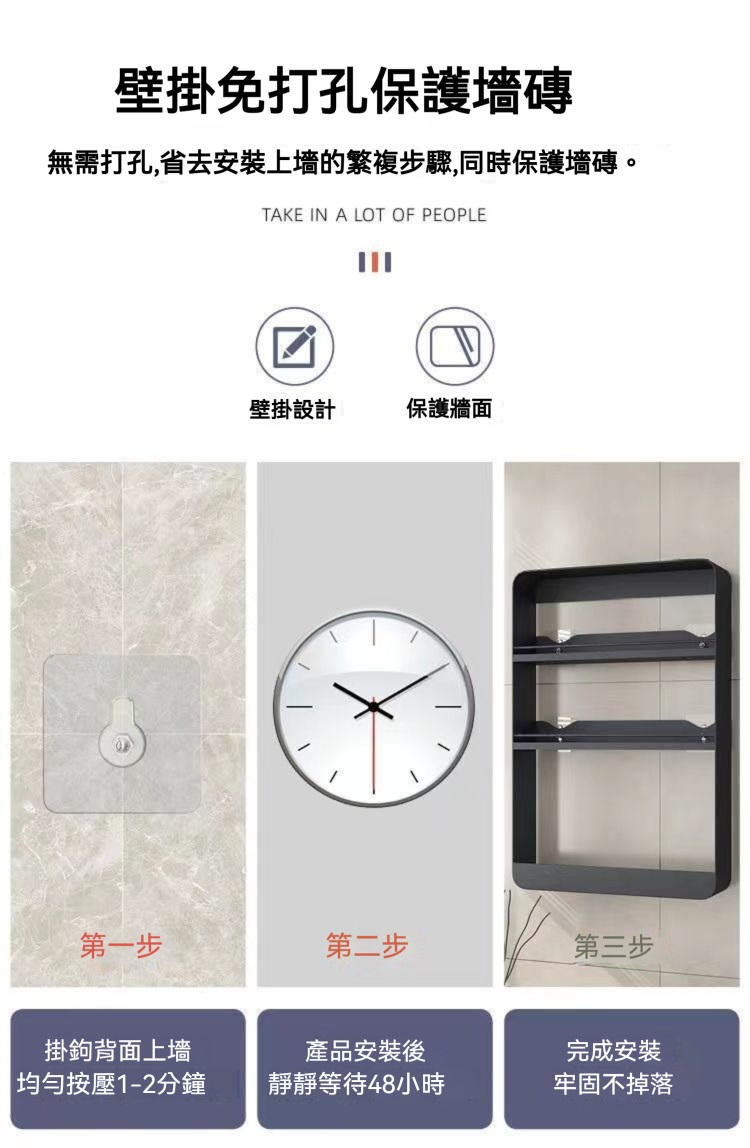 免打孔壁掛式多層牆上化妝品梳妝台架 收納架