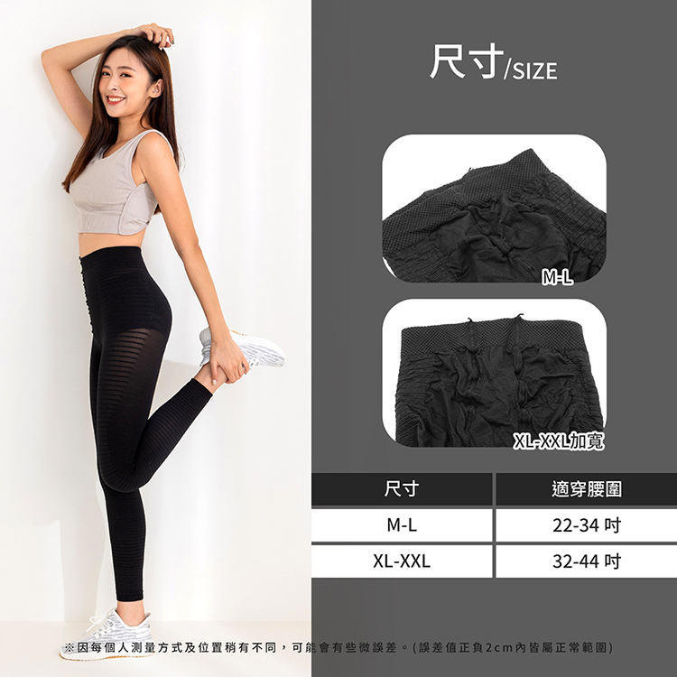 【GIAT】石墨烯遠紅外線機能彈力九分褲(1件組-台灣製MIT)