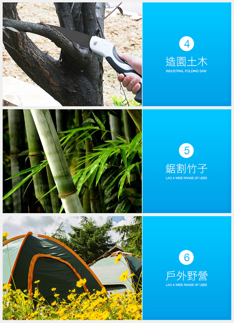 戶外手工折疊三面磨齒鋸