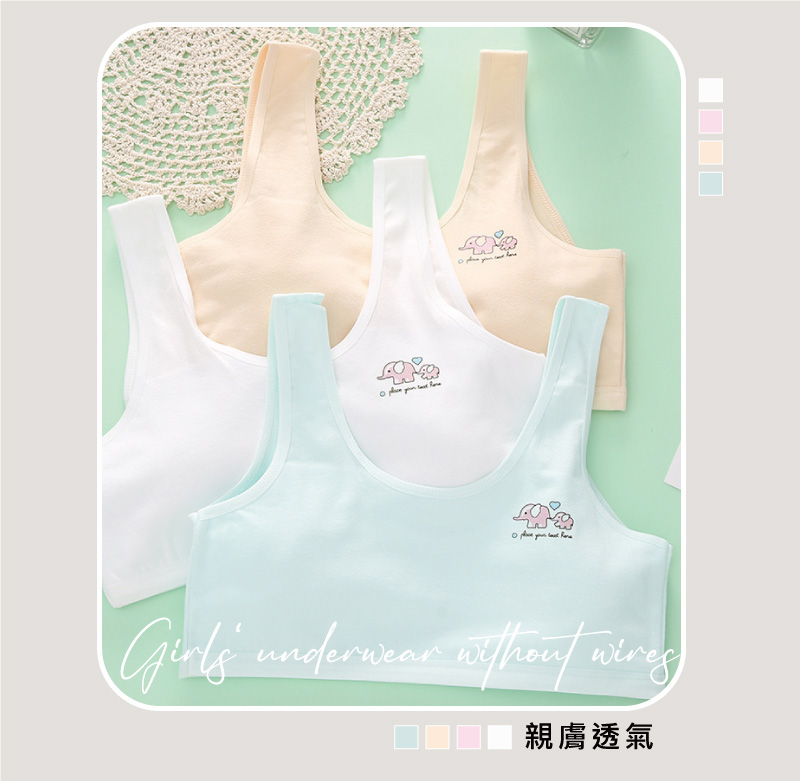 純棉粉象印花少女內衣 S-L