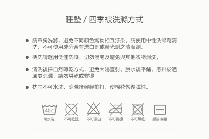 台灣製純棉雙層紗兒童睡墊四季被三件組 幼兒園午睡墊 兒童睡袋