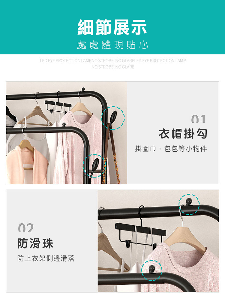 衣帽.包包.鞋子.一架輕鬆搞定