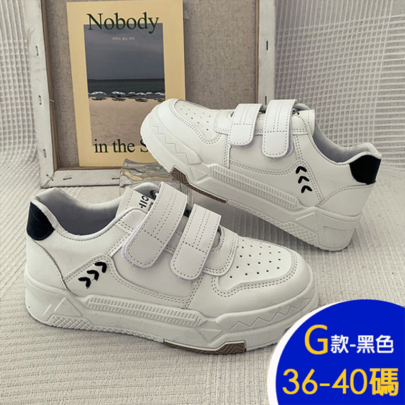 運動鞋厚底精品鞋 多款可選
