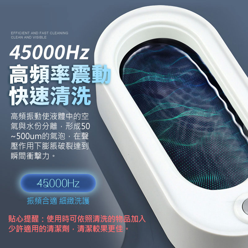 長江 超聲波清洗機 NA2 洗眼鏡機 珠寶清洗器 假牙清洗機