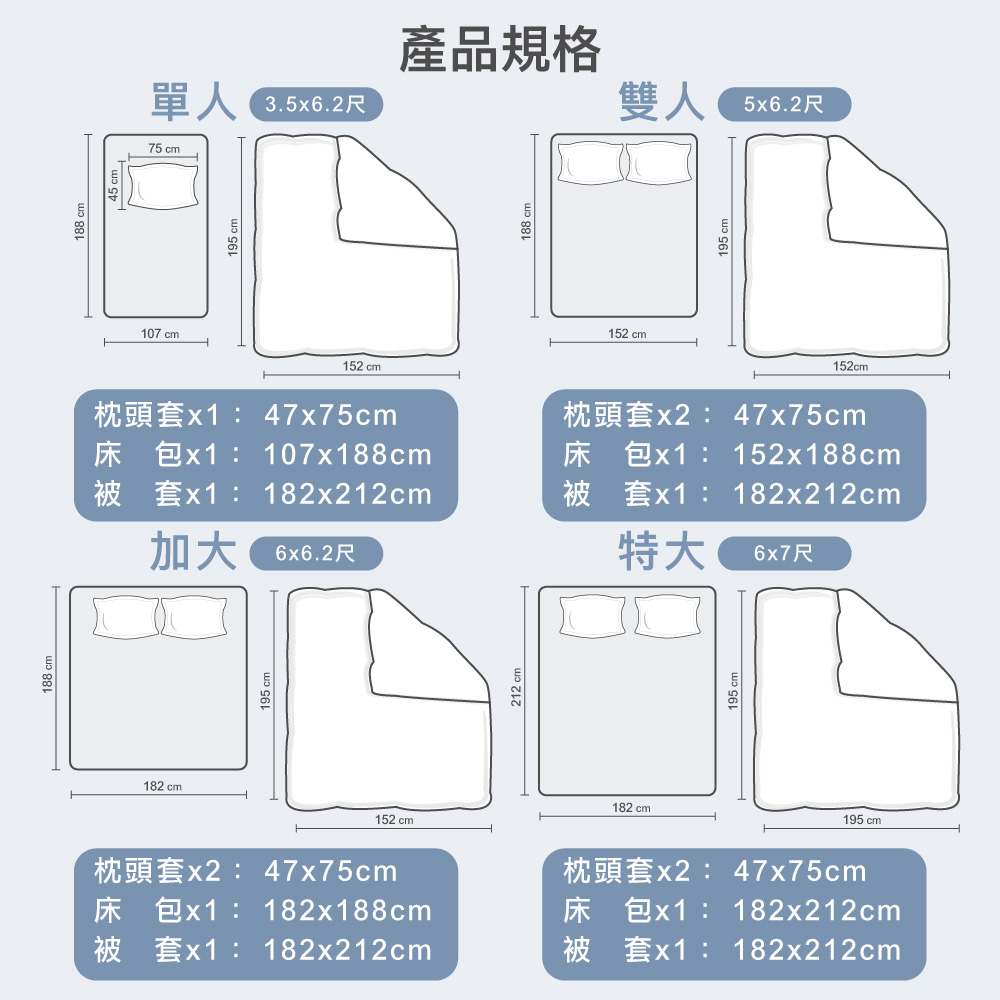 【BEST】60支100%天絲床包 素色床包 尺寸均一價 床包/枕套/鋪棉天絲被