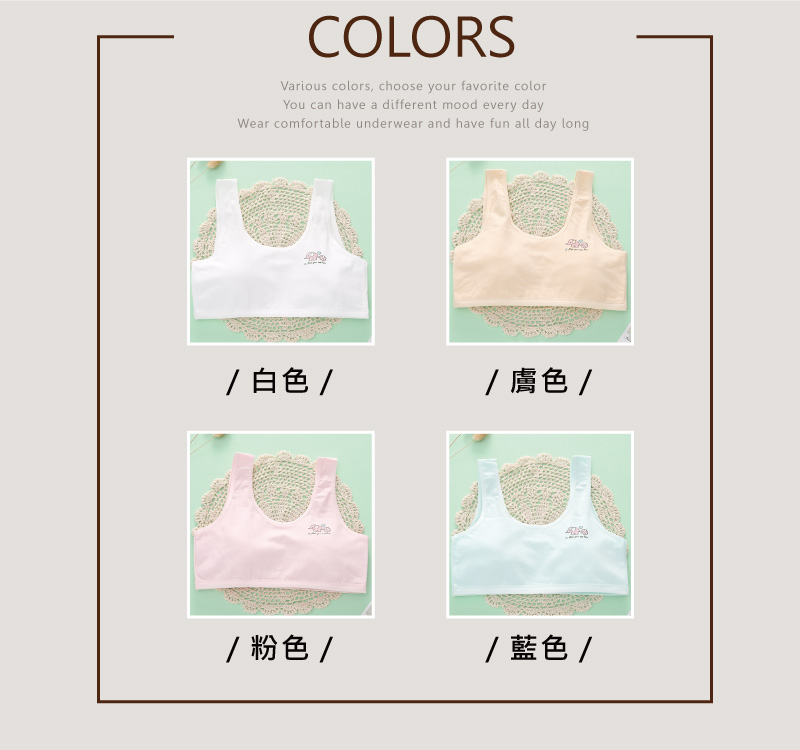 純棉粉象印花少女內衣 S-L