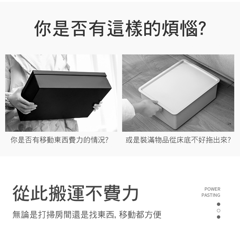 日本熱銷黏貼式萬向滑輪底部滾輪8入組