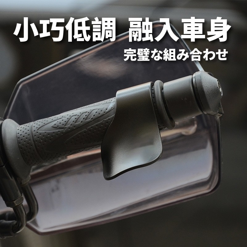 機車油門輔助器 超省力 油門輔助器 油門輔助 加油助力器 油門座 省力油門