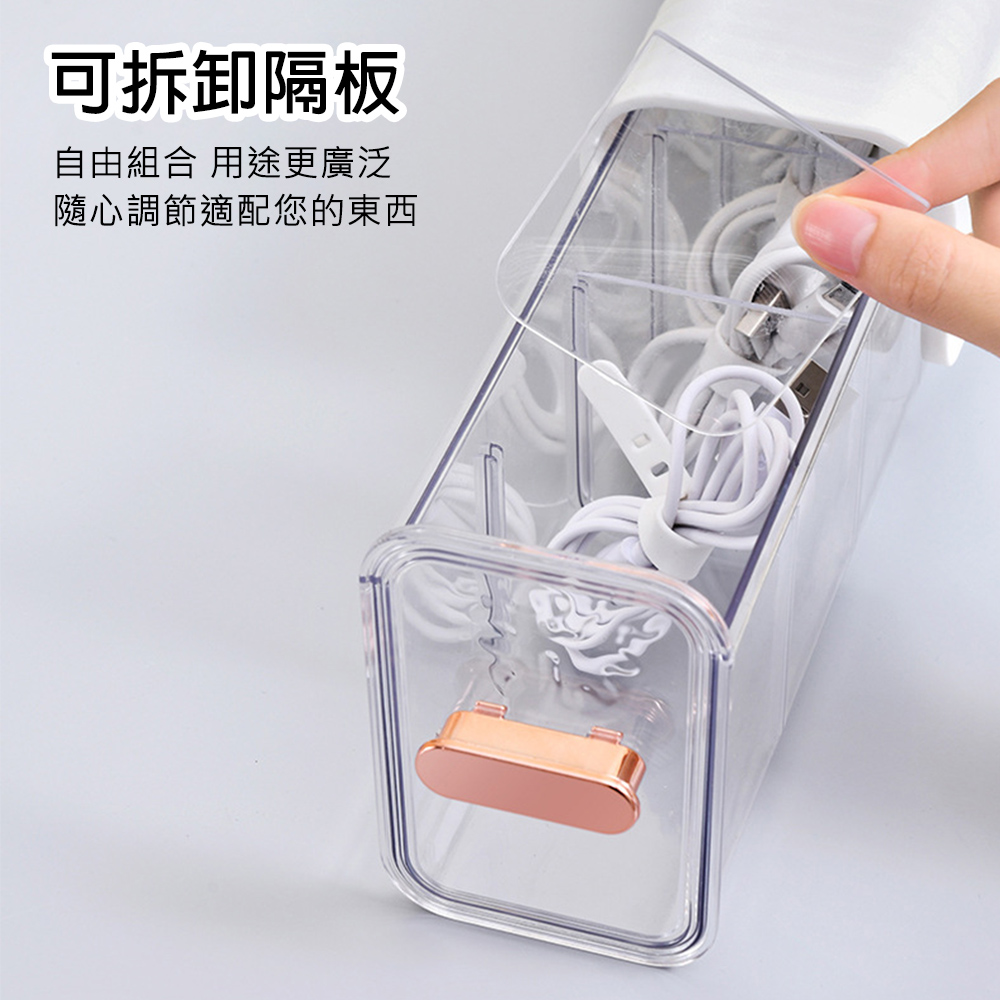 多功能無痕壁掛分格收納盒 抽屜式收納盒 茶包收納 小物收納 飾品收納