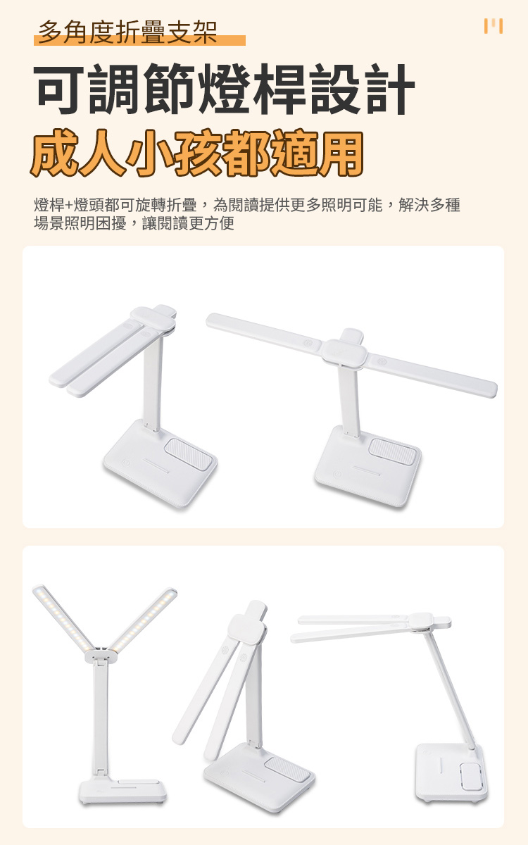 USB雙頭折疊筆筒護眼檯燈 LED燈/閱讀燈/小夜燈