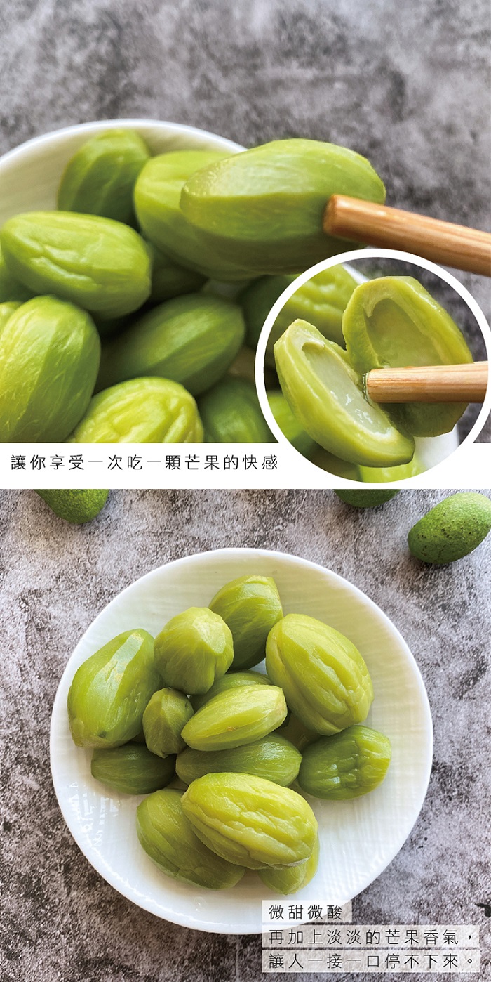 【屏東陳媽媽】頂級原粒一整顆芒果青400g 限量一年一產 酸甜脆口