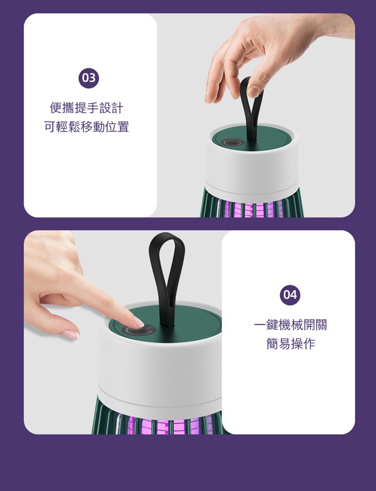 全方位光觸媒電擊滅蚊燈 S1914 廠商直送 現貨
