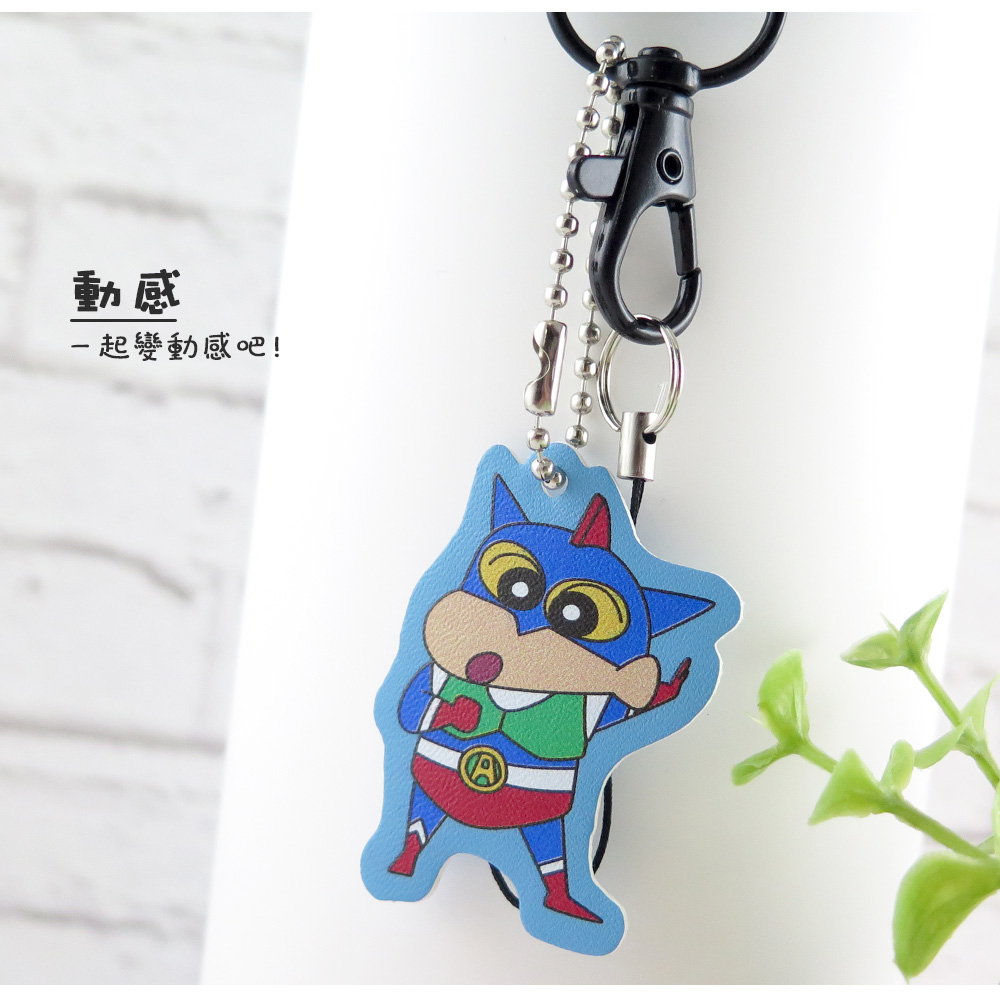 正版授權蠟筆小新手機長吊掛繩