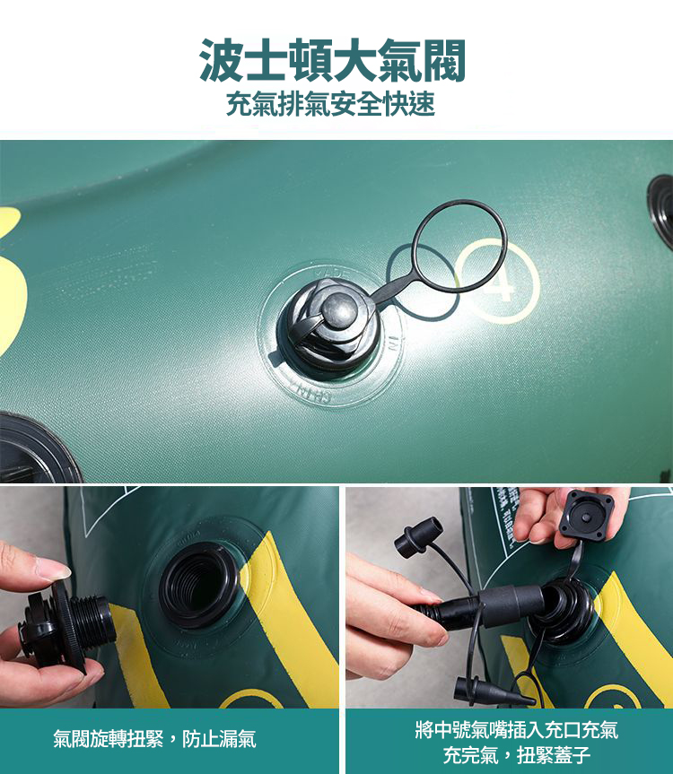 防滑加大耐磨折疊橡皮艇 2人/3人/4人/5人