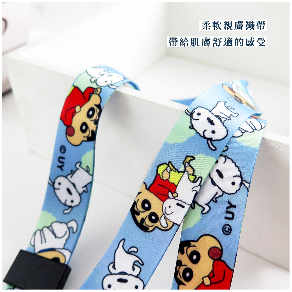 正版授權蠟筆小新手機長吊掛繩