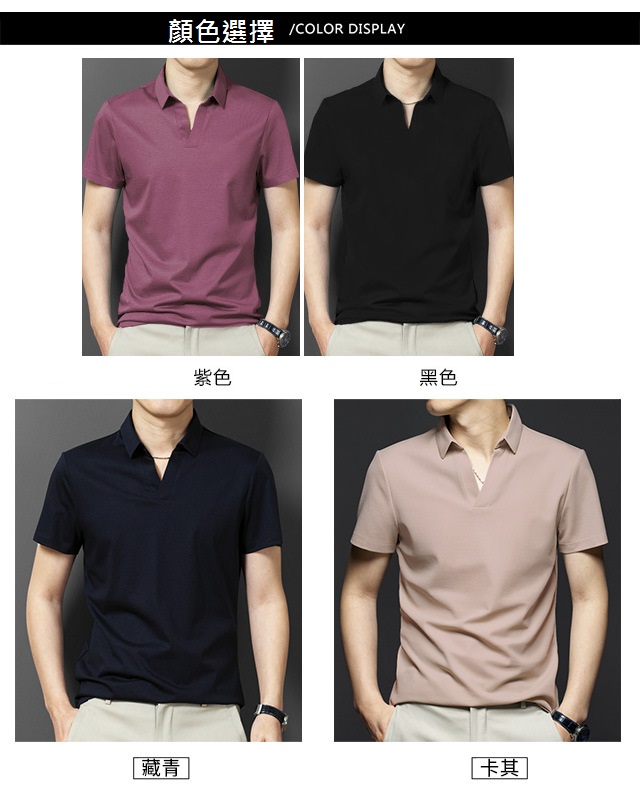 冰絲薄款休閒純色寬鬆涼感POLO衫 XL-3XL 酷涼降溫 4色 冰絲上衣