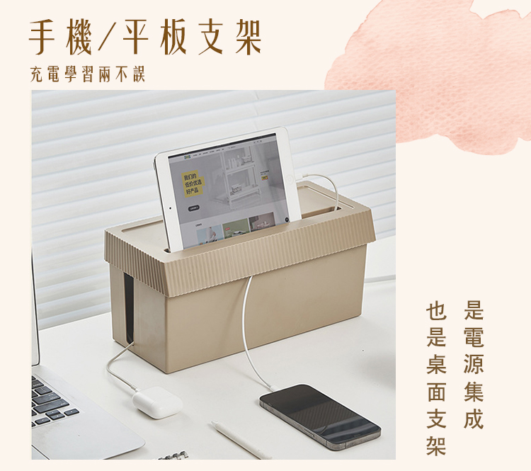 日式復古格調大容量電線收納盒
