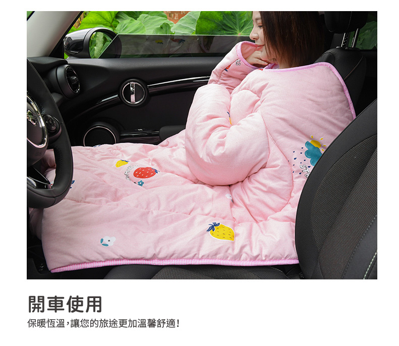 【DaoDi】日韓熱銷多功保暖防踢被2入組(懶人被 尺寸雙人多款任選)